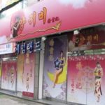 오프라인-릴게임-장점-단점-릴게임사이트