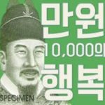 네임드 사다리_만원의 행복