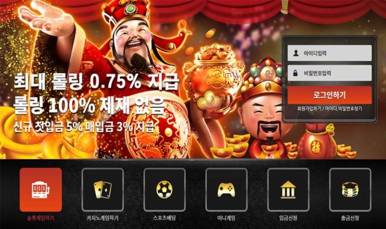 카지노 카지노사이트 MGM카지노