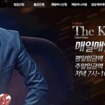 카지노 카지노사이트 더킹카지노