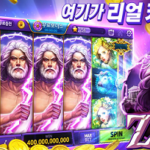 모바일릴게임-한게임