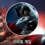 온라인릴게임-릴게임-야마토게임