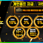 카지노사이트-랭크카지노-595X292