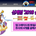 릴게임-뽀빠이 놀이터