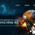 릴게임사이트-카카오야마토
