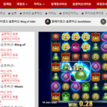 슬롯머신777사이트-메인-릴게임사이트