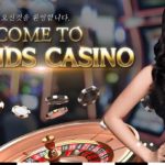 카지노 릴게임 사이트-샌즈카지노-홀페이지