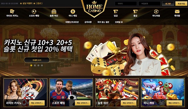 카지노 릴게임 사이트-홈카지노-homecasino-홈페이지