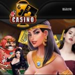 카지노 릴게임 사이트-63카지노-홈페이지
