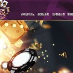 카지노 릴게임 사이트-GEO CASINO-홈페이지