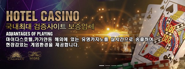 카지노 릴게임 사이트-붐카지노-boomcasino-메인페이지