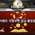 카지노 릴게임 사이트-온라인 카지노-홈페이지