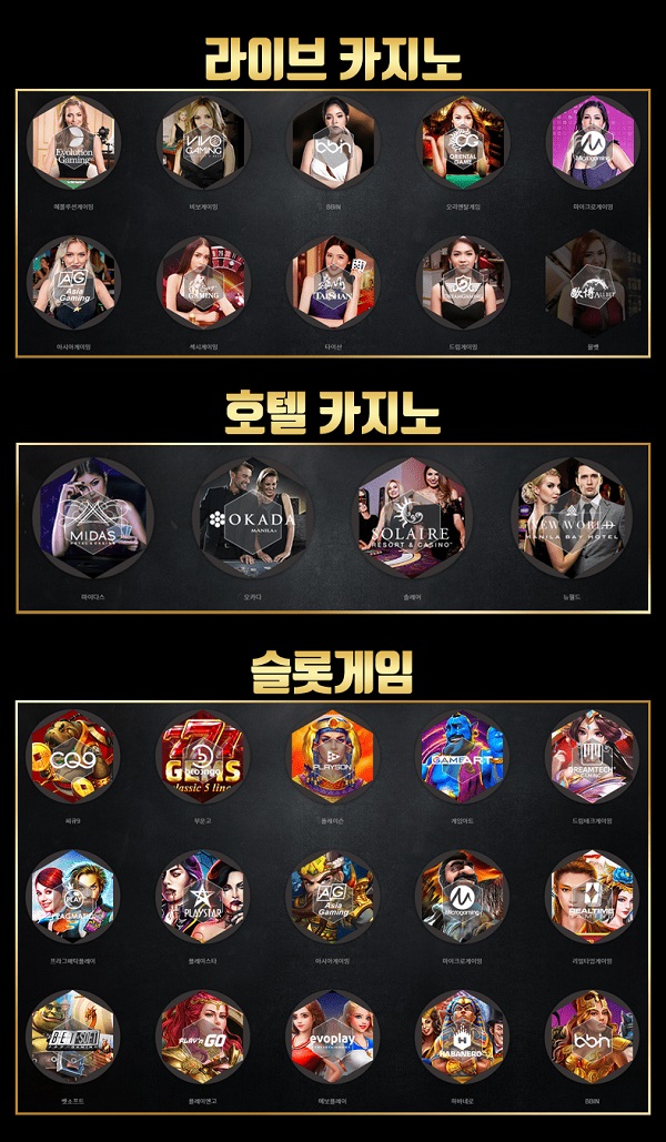 카지노 릴게임 사이트-play casino-랜딩페이지