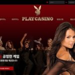 카지노 릴게임 사이트-play casino-홈페이지