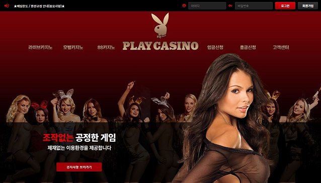 카지노 릴게임 사이트-play casino-홈페이지