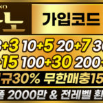 밀라노-카지노사이트-릴게임-릴게임사이트