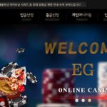 카지노 릴게임 사이트-EG CASINO-릴게임사이트