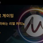 카지노 릴게임 사이트-마카오카지노-릴게임사이트-홈페이지
