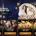 카지노 릴게임-아벤카지노-AVENCASINO-홈페이지