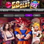 카지노 릴게임-오공슬롯-릴게임사이트