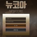 카지노 릴게임-뉴코아카지노