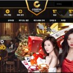 카지노 릴게임 사이트-room casino-