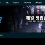 카지노 릴게임 사이트-다이아몬드7 카지노