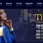 카지노 릴게임 사이트-더파크카지노-홈페이지-릴게임사이트