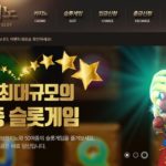 카지노 릴게임 사이트-정카지노-홈페이지-릴게임사이트