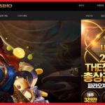 헤라카지노-홈페이지