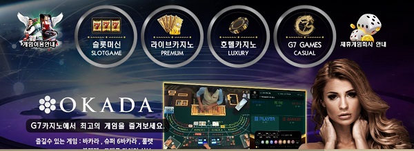 카지노-릴게임-사이트-LINECASINO-카지노사이트-릴게임사이트