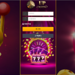 카지노 릴게임 사이트-업카지노 릴게임사이트 카지노사이트