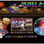 릴게임-릴게임사이트-알라딘