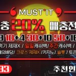 릴게임-릴게임사이트-머스트잇-mustit