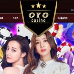 카지노-카지노사이트-oyo casino