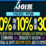 릴게임-릴게임사이트-사이트