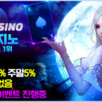 릴게임사이트-카지노사이트-다루카지노-600