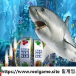 바다이야기-릴게임사이트