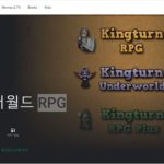 릴게임  사이트-킹턴 언더월드 RPG