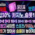 토토-토토사이트-물음표-릴게임사이트