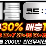 릴게임-릴게임사이트-셔틀-토토