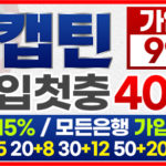 토토사이트-595x292-9900-릴게임사이트