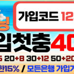 토토사이트-굿모닝-릴게임사이트