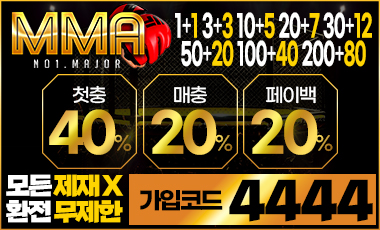 릴게임사이트-MMA-380-230