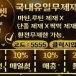 릴게임사이트-골든벳-380