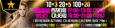 카지노사이트 랭크카지노 릴게임사이트