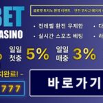 토토사이트-글로벳