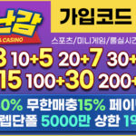 릴게임사이트 장난감