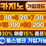 카지노사이트-체스카지노-595x292-릴게임사이트