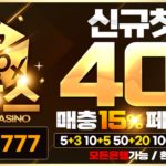 토토사이트-벳박스토토-릴게임사이트-1150x565